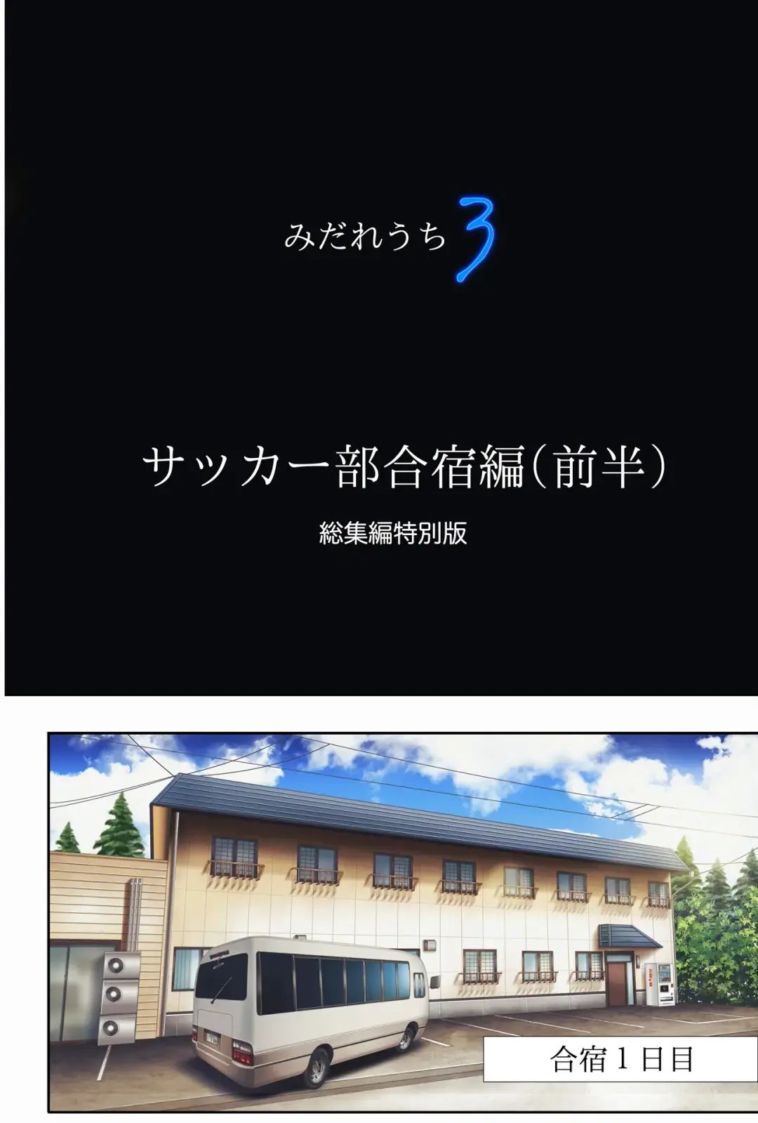 [Izumi - Reizei] Midareuchi3 Fhentai - Page 11