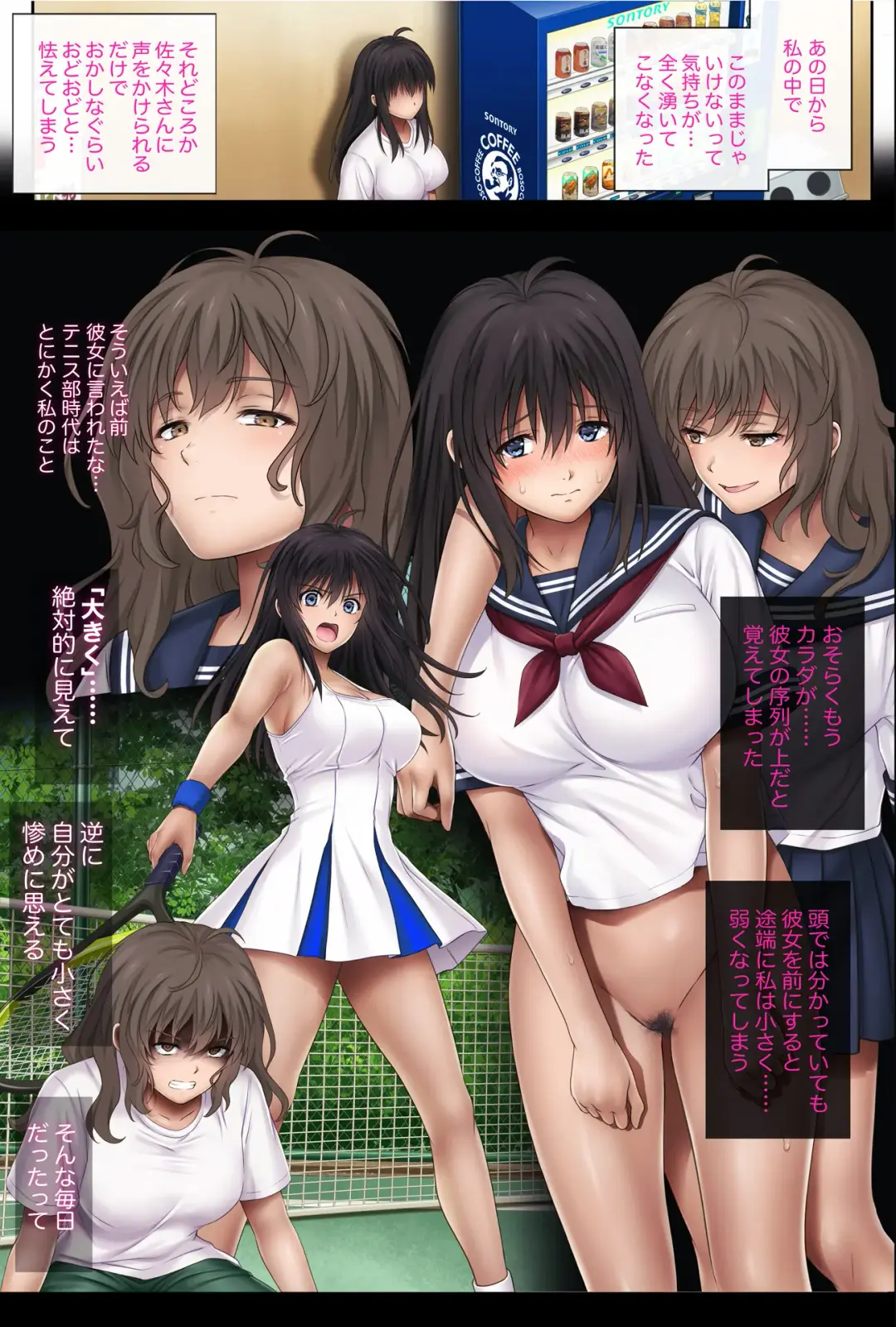 [Izumi - Reizei] Midareuchi3 Fhentai - Page 20