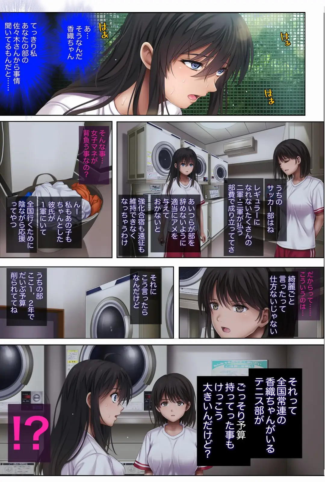 [Izumi - Reizei] Midareuchi3 Fhentai - Page 42