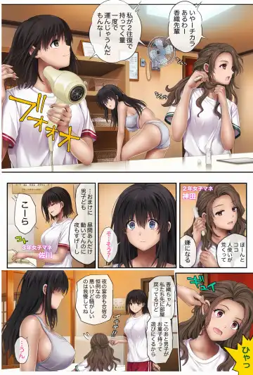 [Izumi - Reizei] Midareuchi3 Fhentai - Page 15