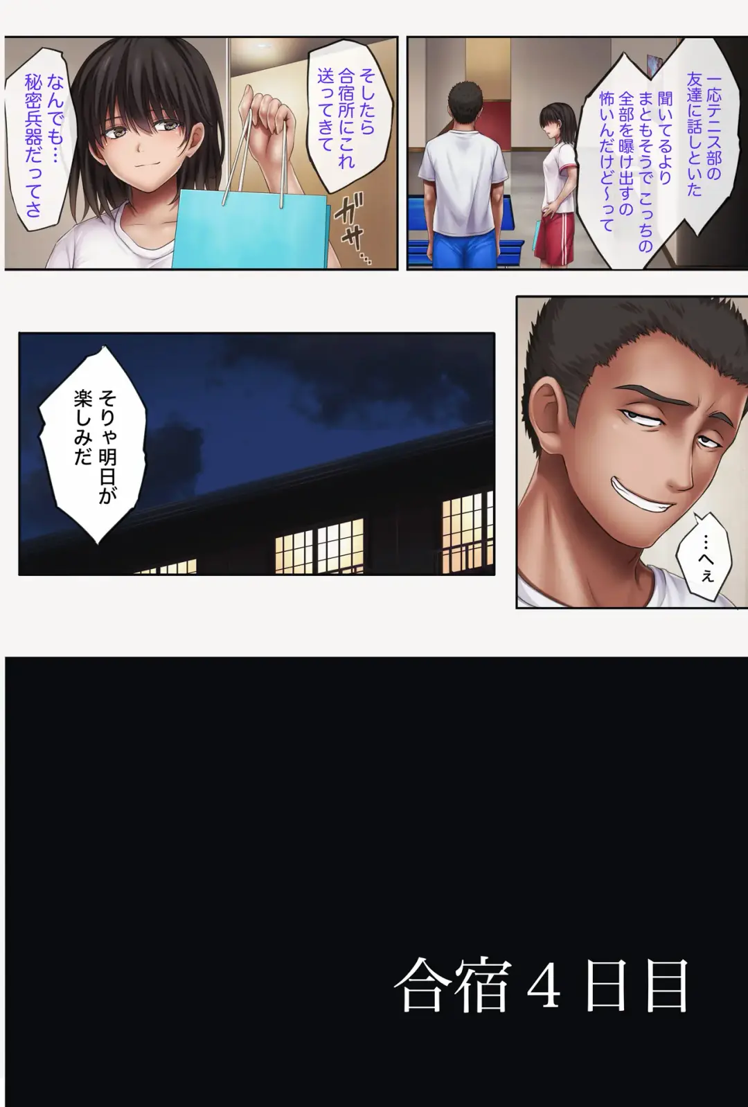 [Izumi - Reizei] Midareuchi4 Fhentai - Page 39