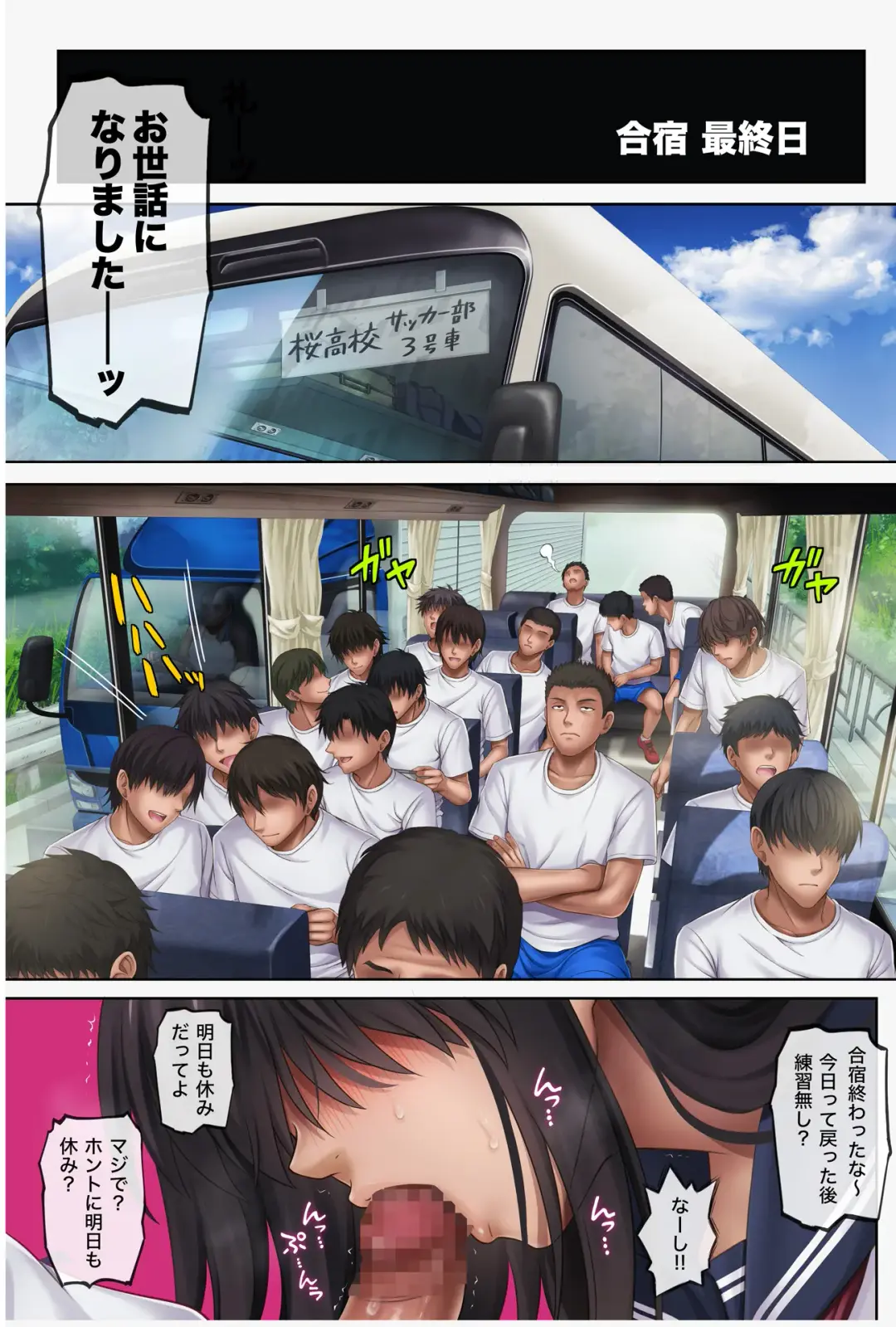 [Izumi - Reizei] Midareuchi4 Fhentai - Page 79