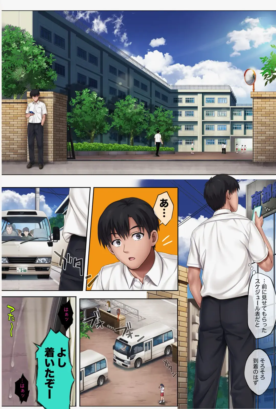 [Izumi - Reizei] Midareuchi4 Fhentai - Page 81