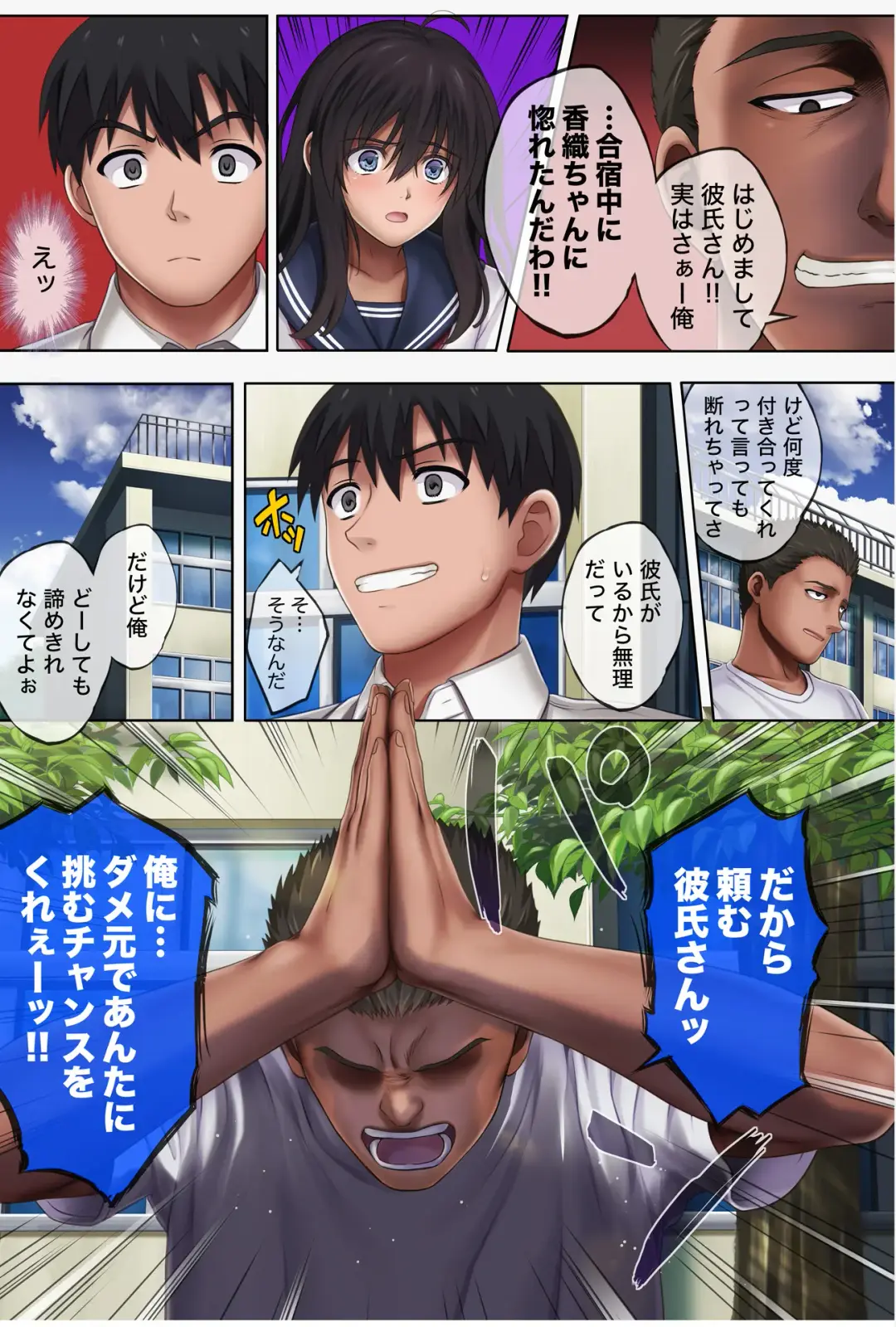 [Izumi - Reizei] Midareuchi4 Fhentai - Page 84