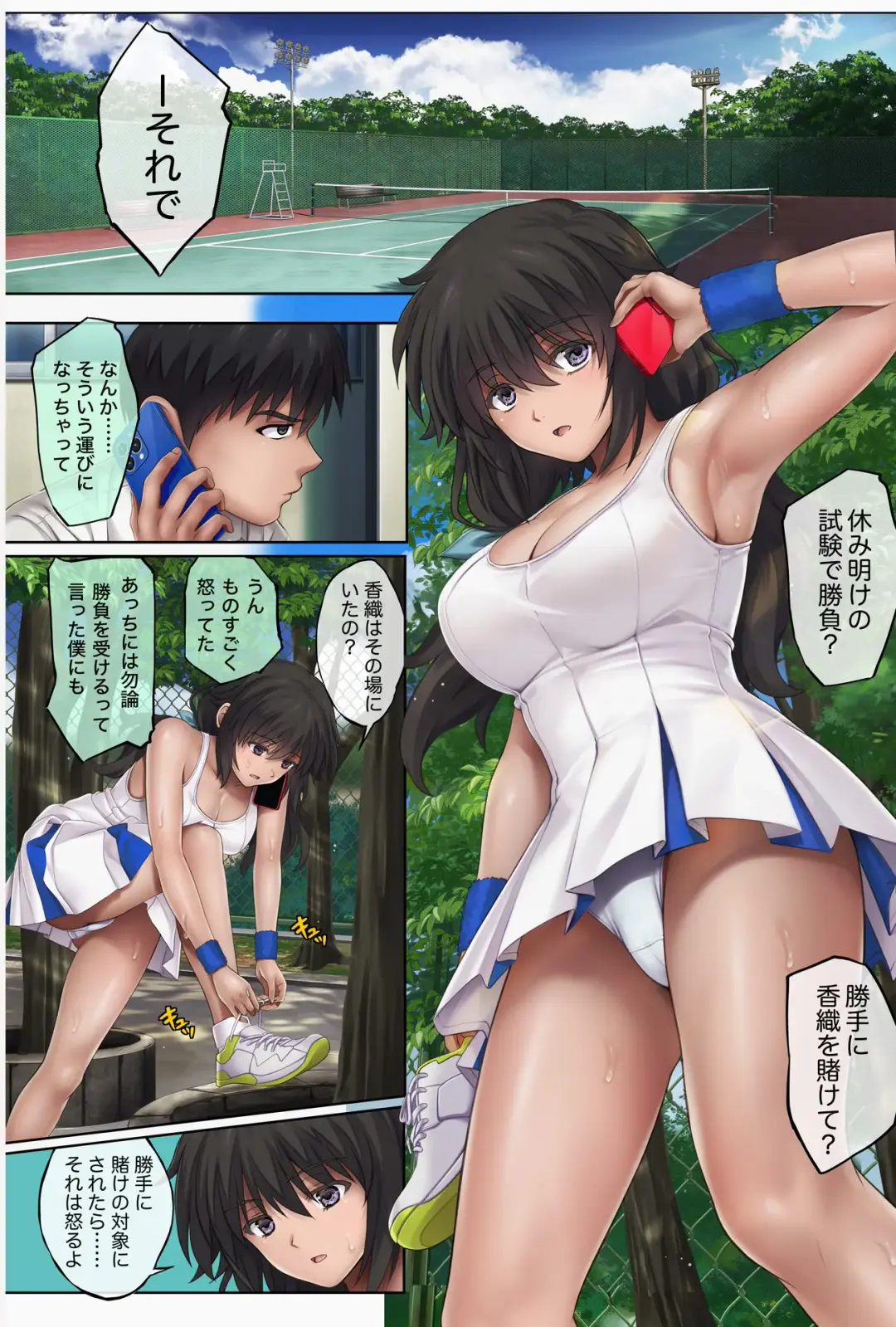 [Izumi - Reizei] Midareuchi4 Fhentai - Page 85