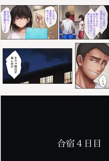 [Izumi - Reizei] Midareuchi4 Fhentai - Page 39