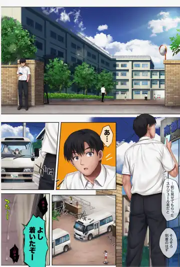 [Izumi - Reizei] Midareuchi4 Fhentai - Page 81