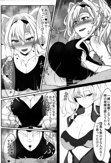 [Kajiking] Itsu Nuki ~Zeta ga Itsu demo Nuite Kureru Hon~ Fhentai - Page 11