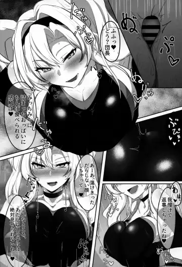 [Kajiking] Itsu Nuki ~Zeta ga Itsu demo Nuite Kureru Hon~ Fhentai - Page 17