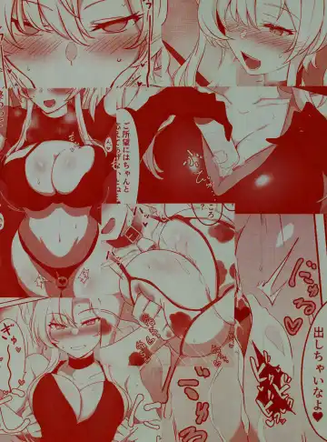 [Kajiking] Itsu Nuki ~Zeta ga Itsu demo Nuite Kureru Hon~ Fhentai - Page 22