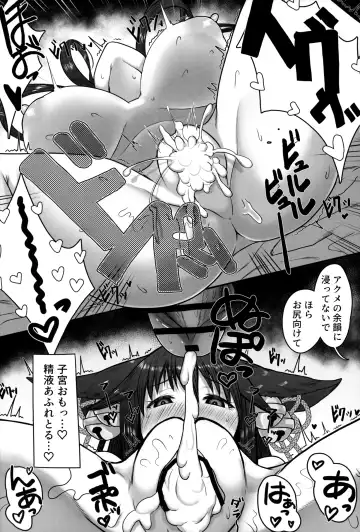 [Gollizo] Yuel no Hatsujouki Jijou Fhentai - Page 19