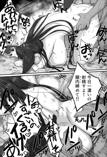 [Gollizo] Yuel no Hatsujouki Jijou Fhentai - Page 20