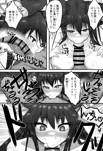 [Gollizo] Yuel no Hatsujouki Jijou Fhentai - Page 7