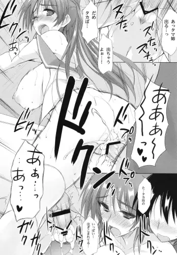 [Zekkyosyu] ※Hoshuu Jugyou desu. Fhentai - Page 14