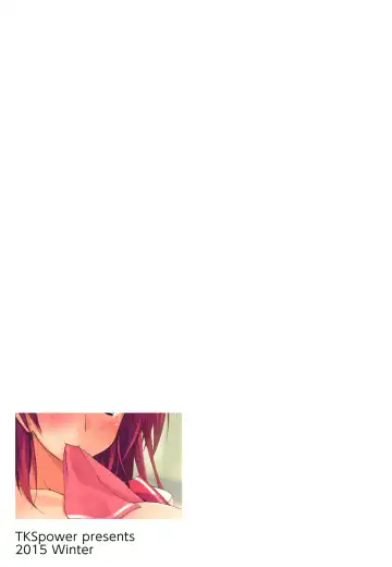 [Zekkyosyu] ※Hoshuu Jugyou desu. Fhentai - Page 20