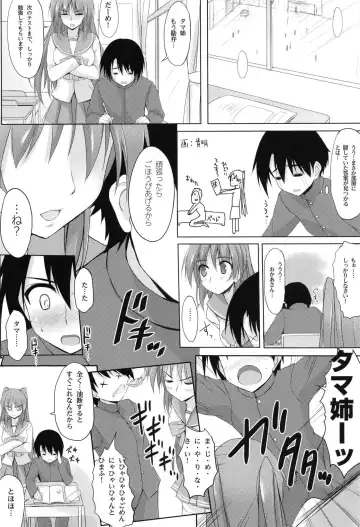 [Zekkyosyu] ※Hoshuu Jugyou desu. Fhentai - Page 4