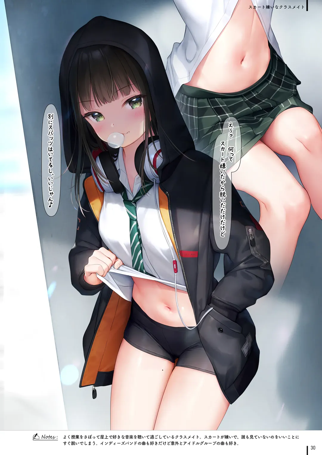 [Mignon] GIRL x ONAKA #Soushuuhen Fhentai - Page 33