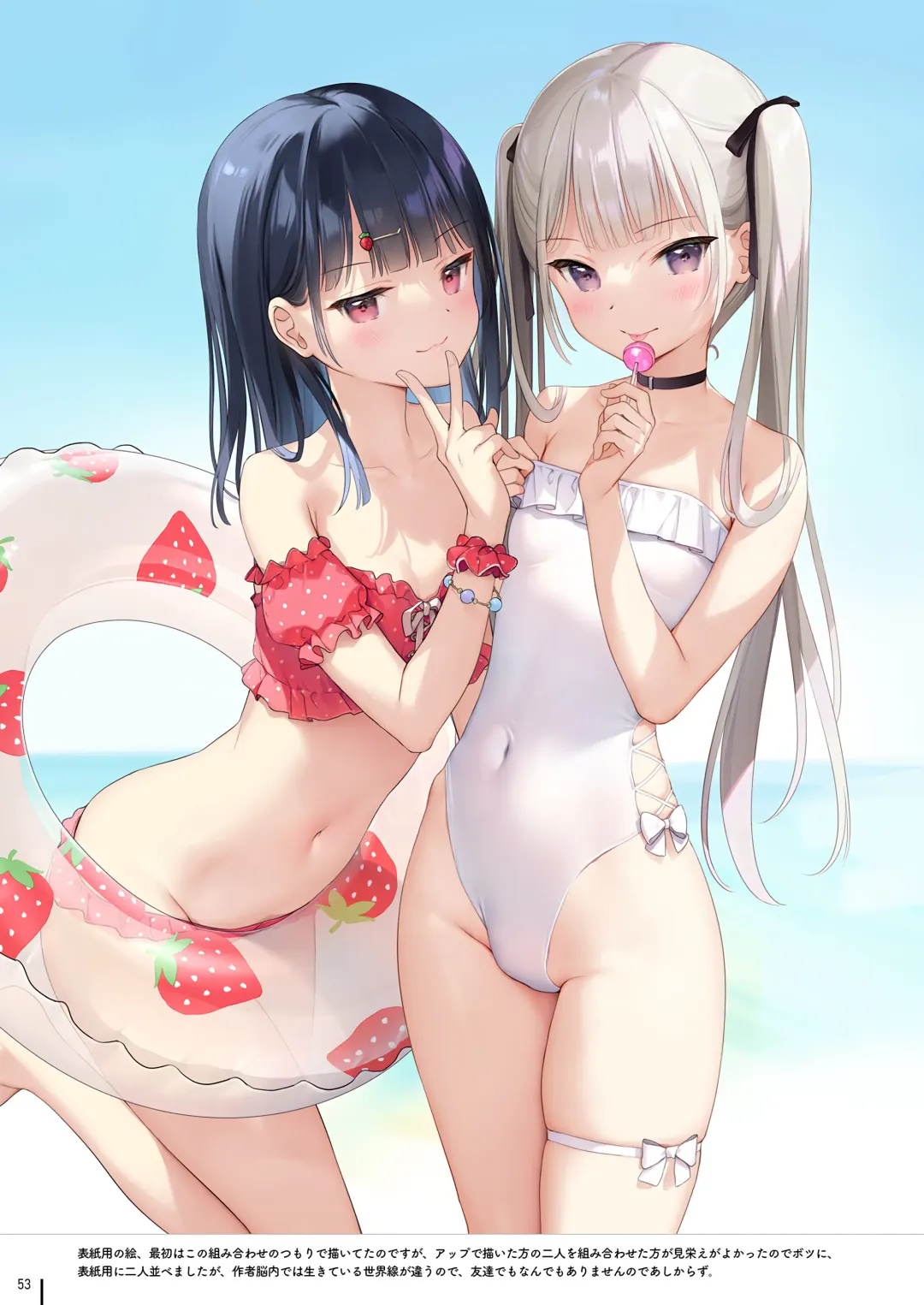 [Mignon] GIRL x ONAKA #Soushuuhen Fhentai - Page 56