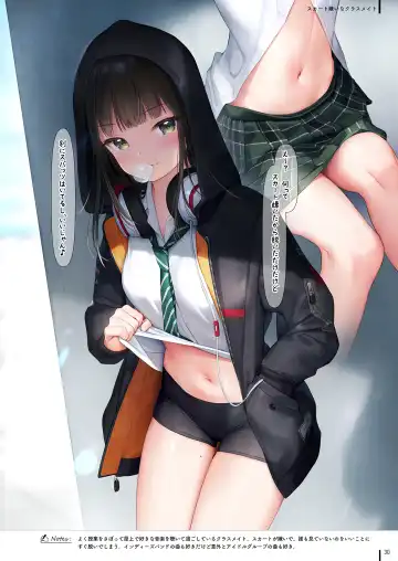 [Mignon] GIRL x ONAKA #Soushuuhen Fhentai - Page 33