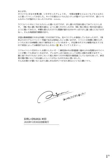[Mignon] GIRL x ONAKA #Soushuuhen Fhentai - Page 59