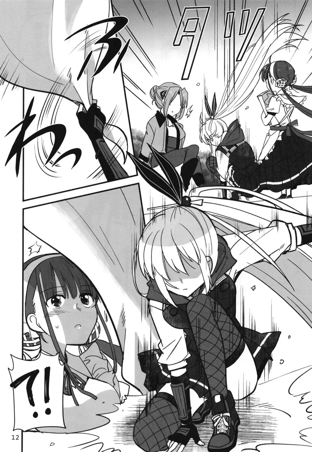 [Sanpatisiki] Shinobanu Ninja wa Yoru o Tobu Fhentai - Page 11