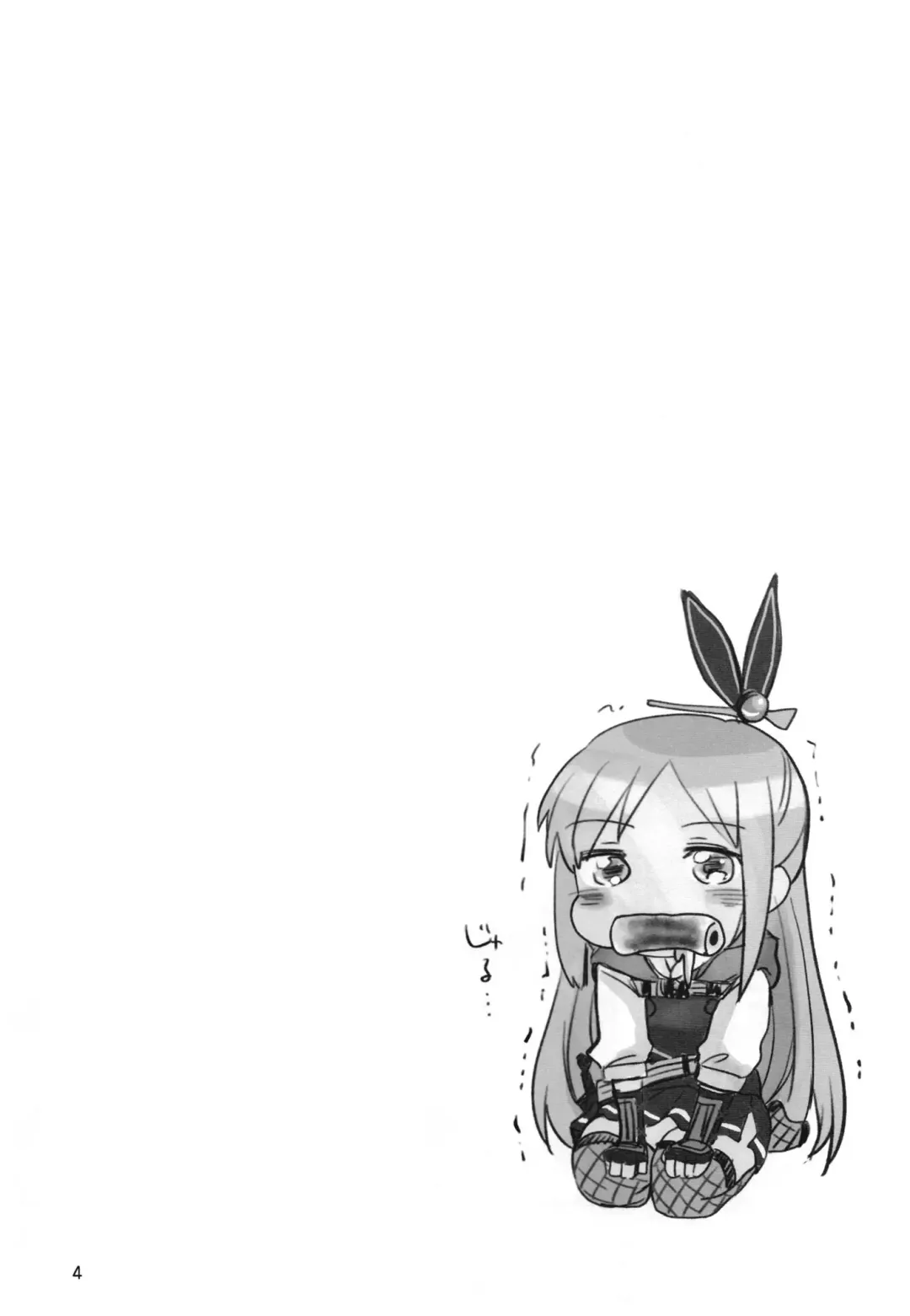 [Sanpatisiki] Shinobanu Ninja wa Yoru o Tobu Fhentai - Page 3