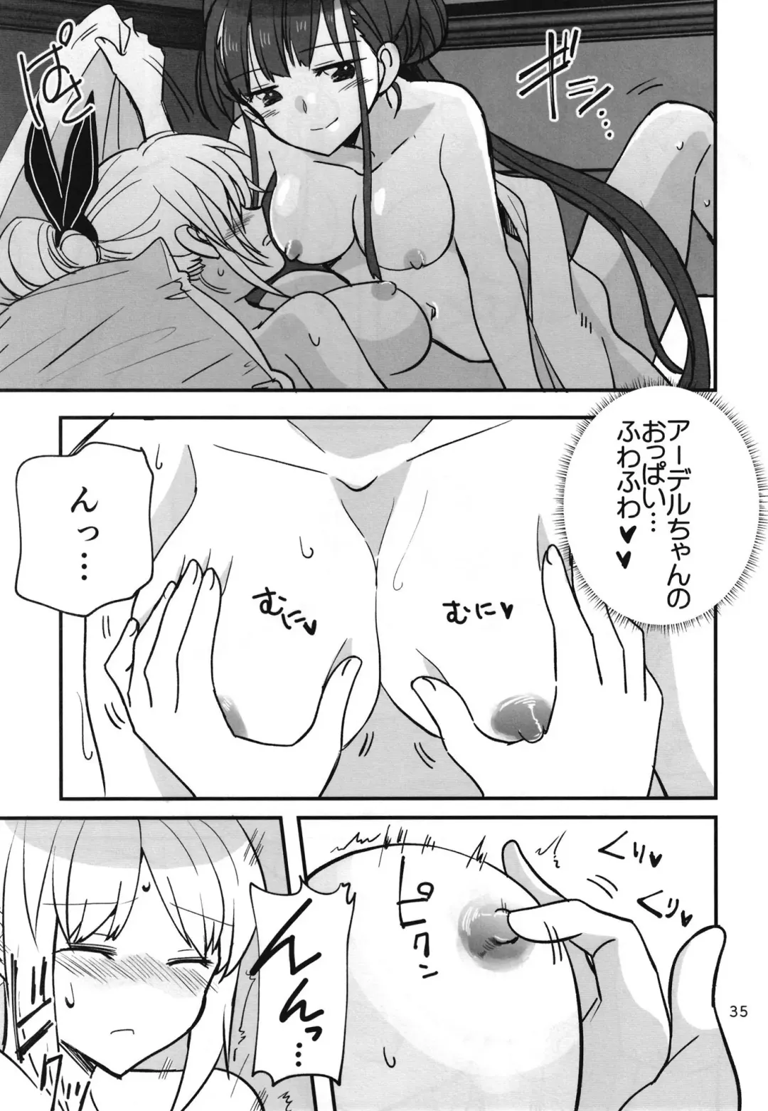 [Sanpatisiki] Shinobanu Ninja wa Yoru o Tobu Fhentai - Page 34