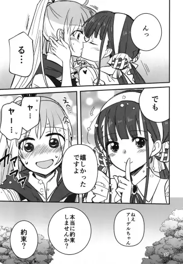 [Sanpatisiki] Shinobanu Ninja wa Yoru o Tobu Fhentai - Page 16