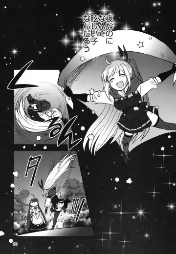 [Sanpatisiki] Shinobanu Ninja wa Yoru o Tobu Fhentai - Page 25