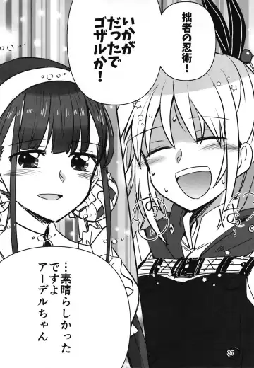 [Sanpatisiki] Shinobanu Ninja wa Yoru o Tobu Fhentai - Page 26