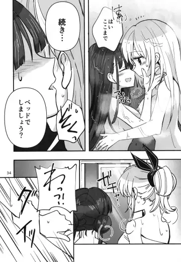 [Sanpatisiki] Shinobanu Ninja wa Yoru o Tobu Fhentai - Page 33
