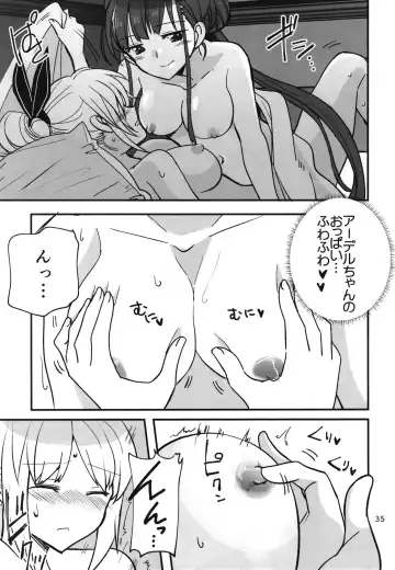 [Sanpatisiki] Shinobanu Ninja wa Yoru o Tobu Fhentai - Page 34