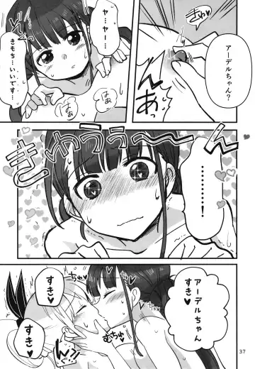 [Sanpatisiki] Shinobanu Ninja wa Yoru o Tobu Fhentai - Page 36