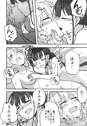 [Sanpatisiki] Shinobanu Ninja wa Yoru o Tobu Fhentai - Page 37