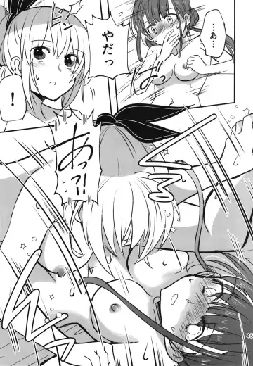 [Sanpatisiki] Shinobanu Ninja wa Yoru o Tobu Fhentai - Page 44