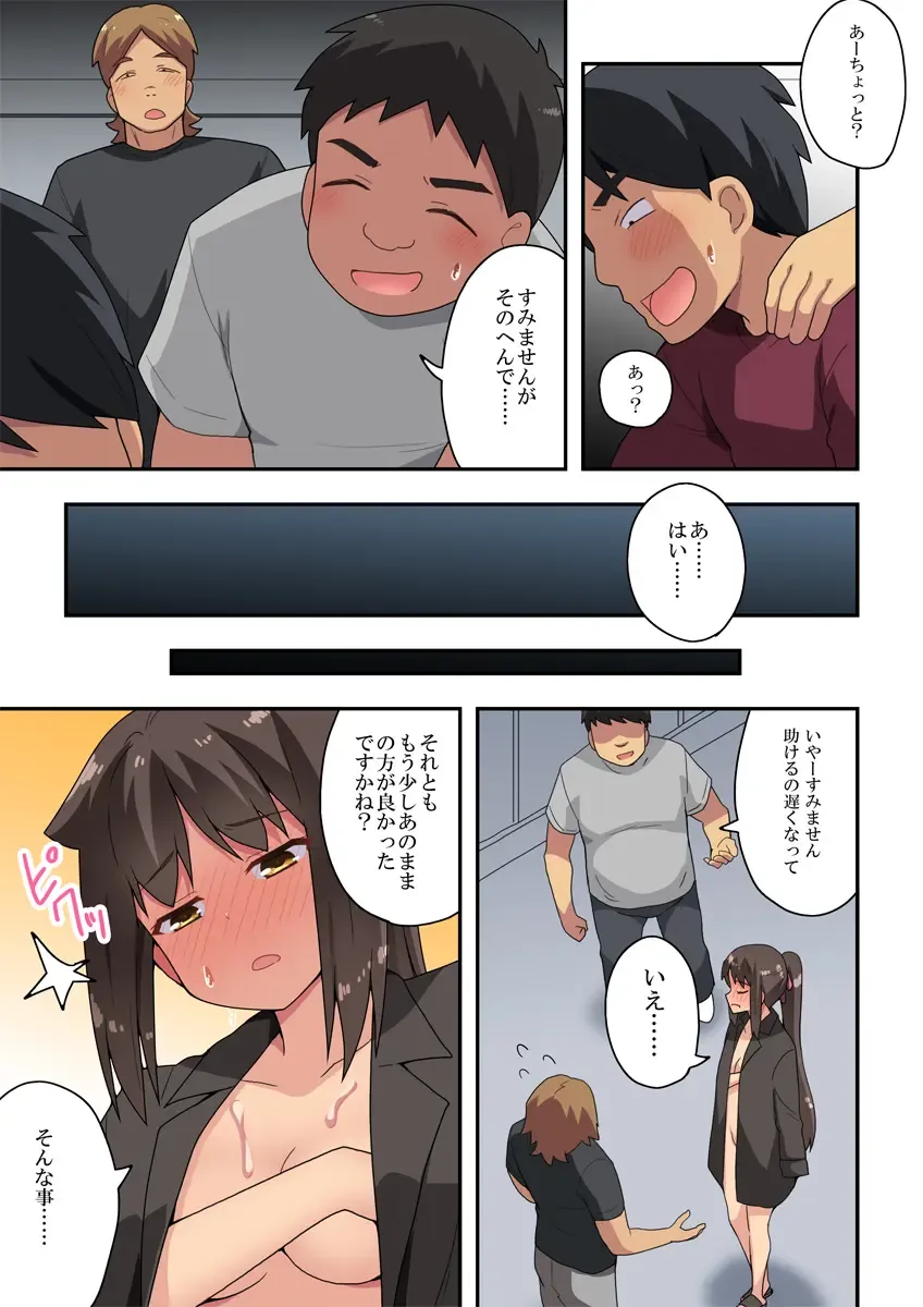 Niizuma Nanaka no Roshutsu Tenin ~Kohen~ Fhentai - Page 4