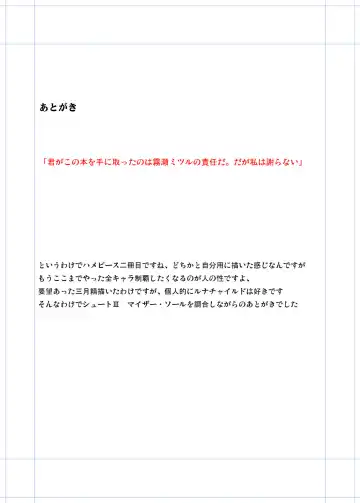 [Kirise Mitsuru] Joining＆peace sign♥② Fhentai - Page 11