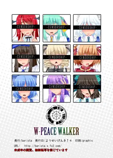 [Kirise Mitsuru] Joining＆peace sign♥② Fhentai - Page 12