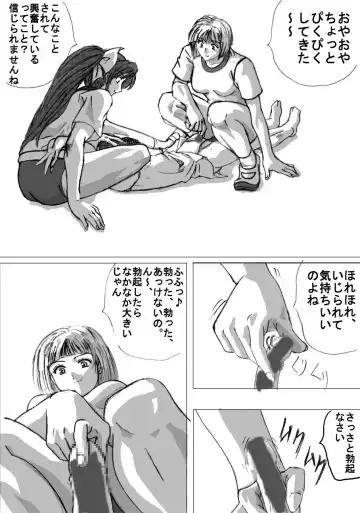 Maso na Kuukan 01 ~ Joshi Kouishitsu Fhentai - Page 10