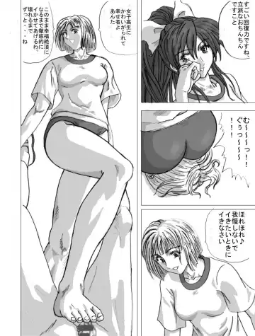 Maso na Kuukan 01 ~ Joshi Kouishitsu Fhentai - Page 22