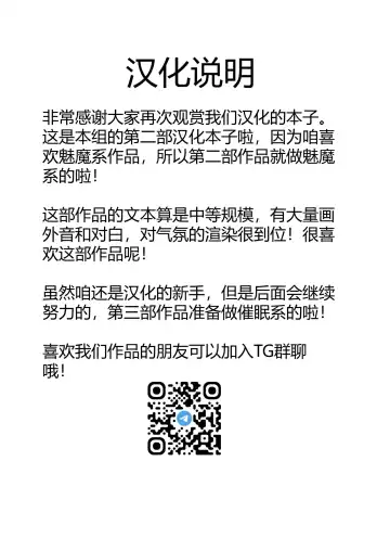 [Takei Ooki] Succubus-byou no Kanojo no Seikatsu | 患上魅魔病的她的生活 Fhentai - Page 27