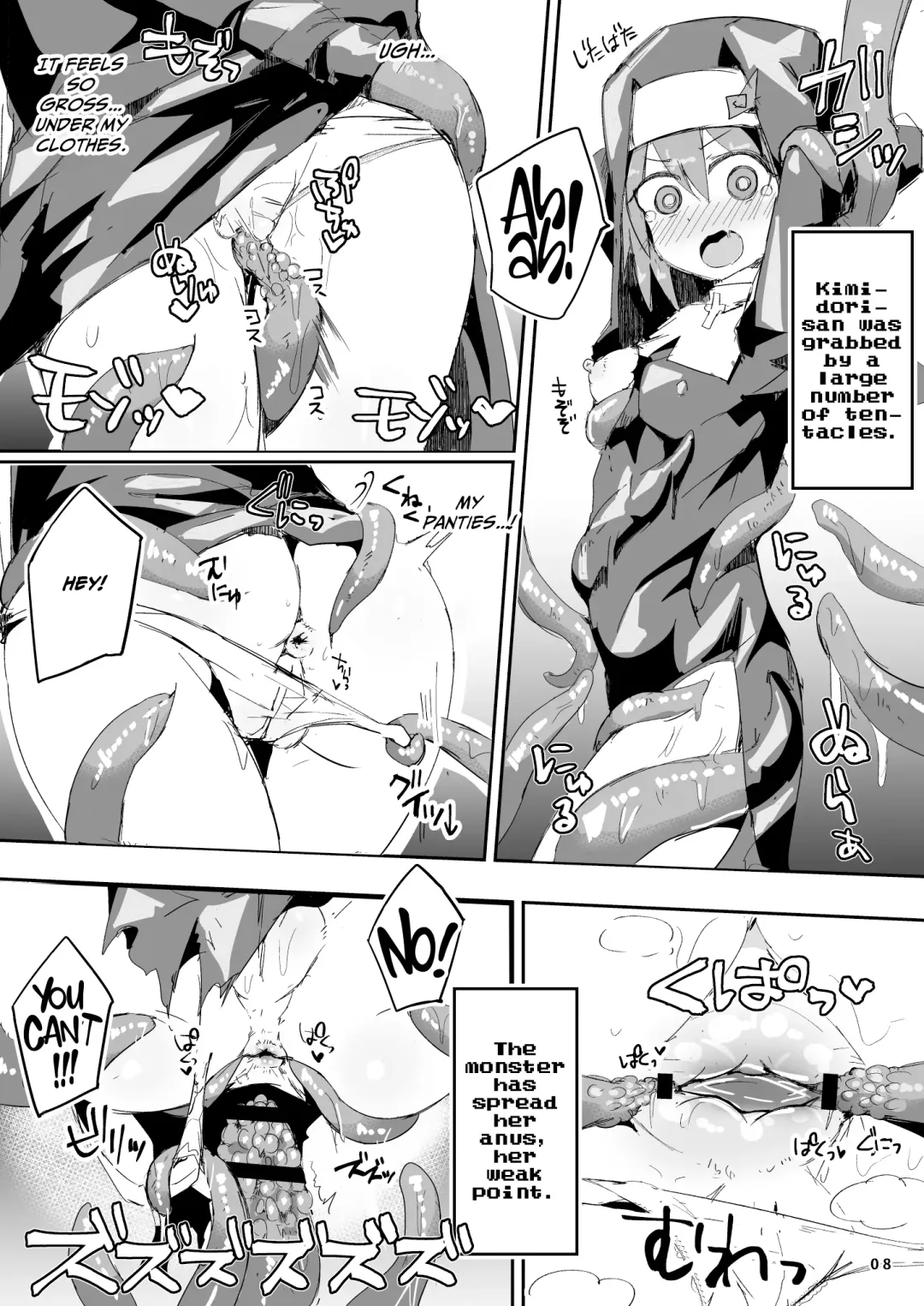 [Ico Plus] Ecchi ni Muchuu na Kimidori-san 3 Fhentai - Page 9