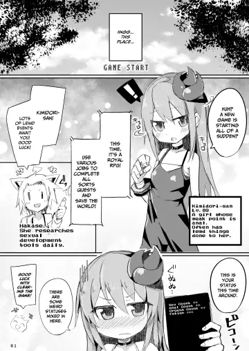 [Ico Plus] Ecchi ni Muchuu na Kimidori-san 3 Fhentai - Page 2