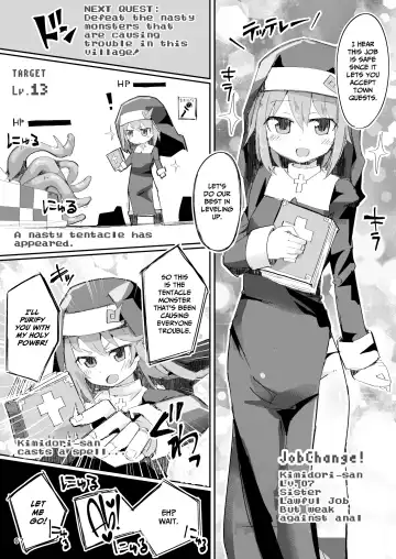 [Ico Plus] Ecchi ni Muchuu na Kimidori-san 3 Fhentai - Page 8