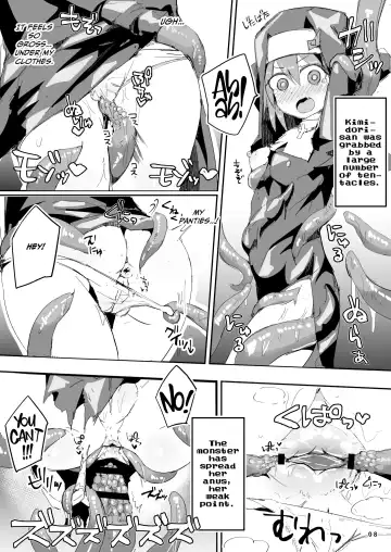 [Ico Plus] Ecchi ni Muchuu na Kimidori-san 3 Fhentai - Page 9