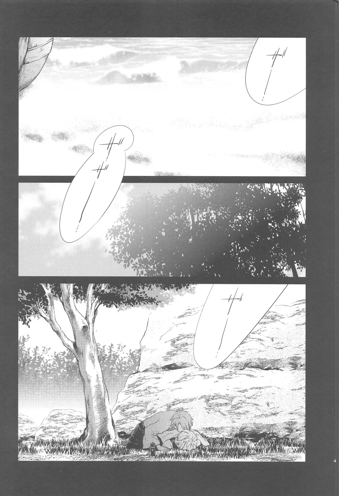 [Gesotaruto] Nami no Hate de Fhentai - Page 3