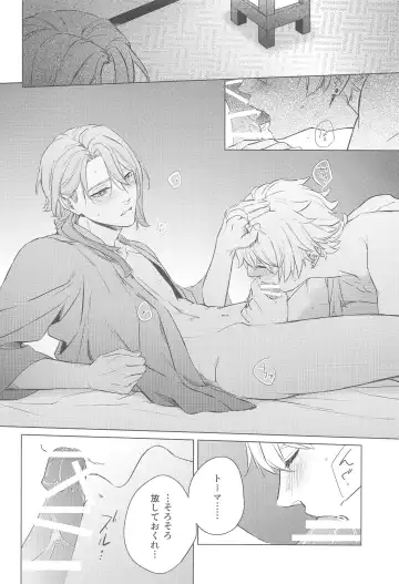 [Gesotaruto] Nami no Hate de Fhentai - Page 11