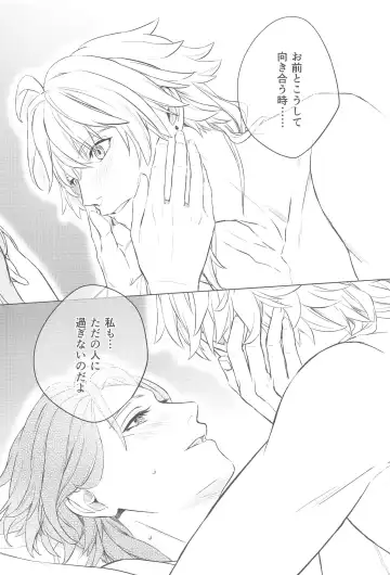 [Gesotaruto] Nami no Hate de Fhentai - Page 17