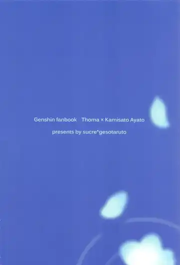 [Gesotaruto] Nami no Hate de Fhentai - Page 20