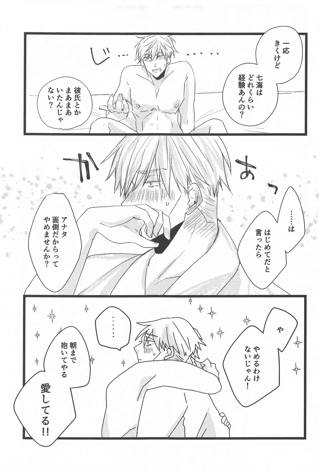 [Wai] timeless memory 2 Fhentai - Page 16